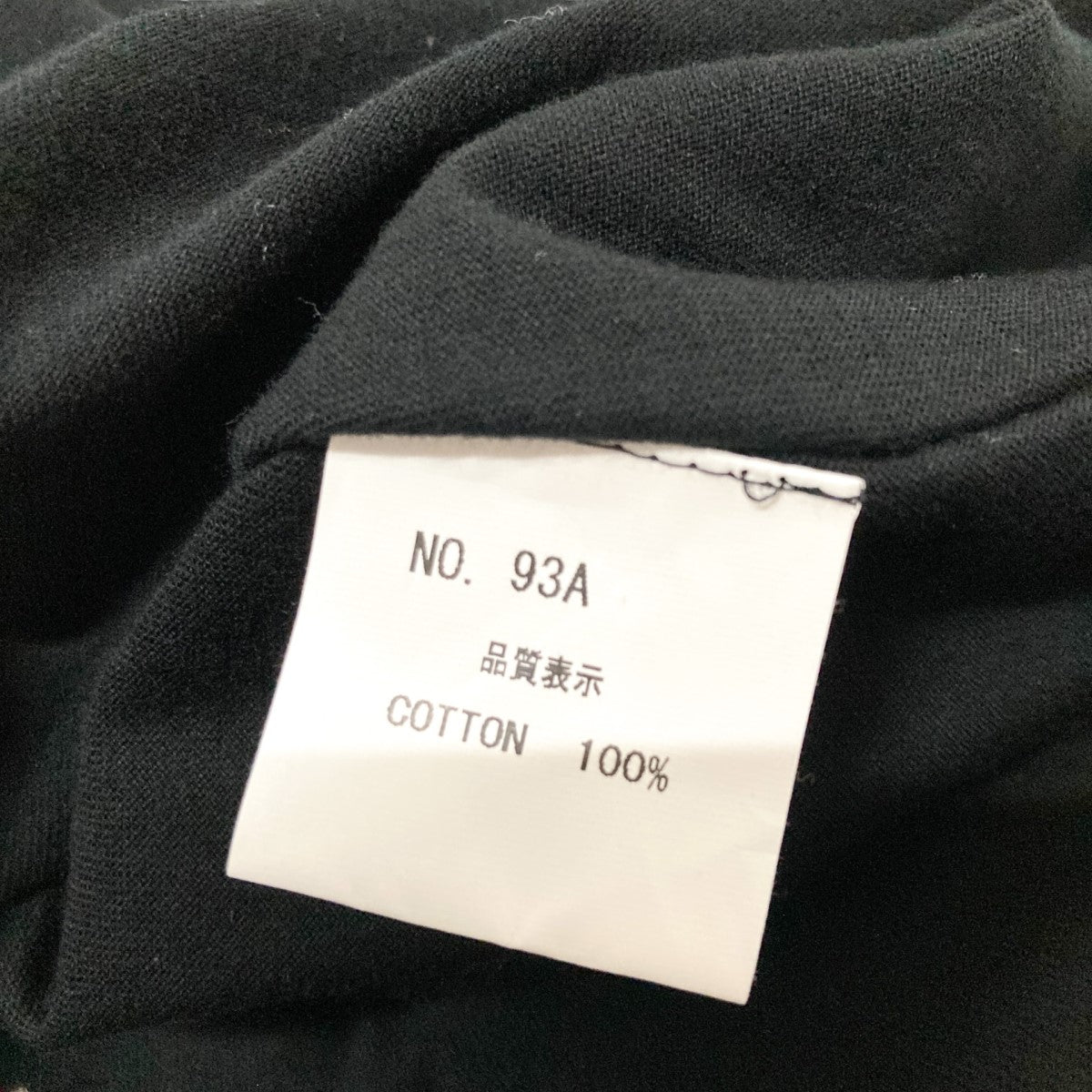 Nemeth(ネメス) Black BodyBeige Stichステッチシャツ93A 93A