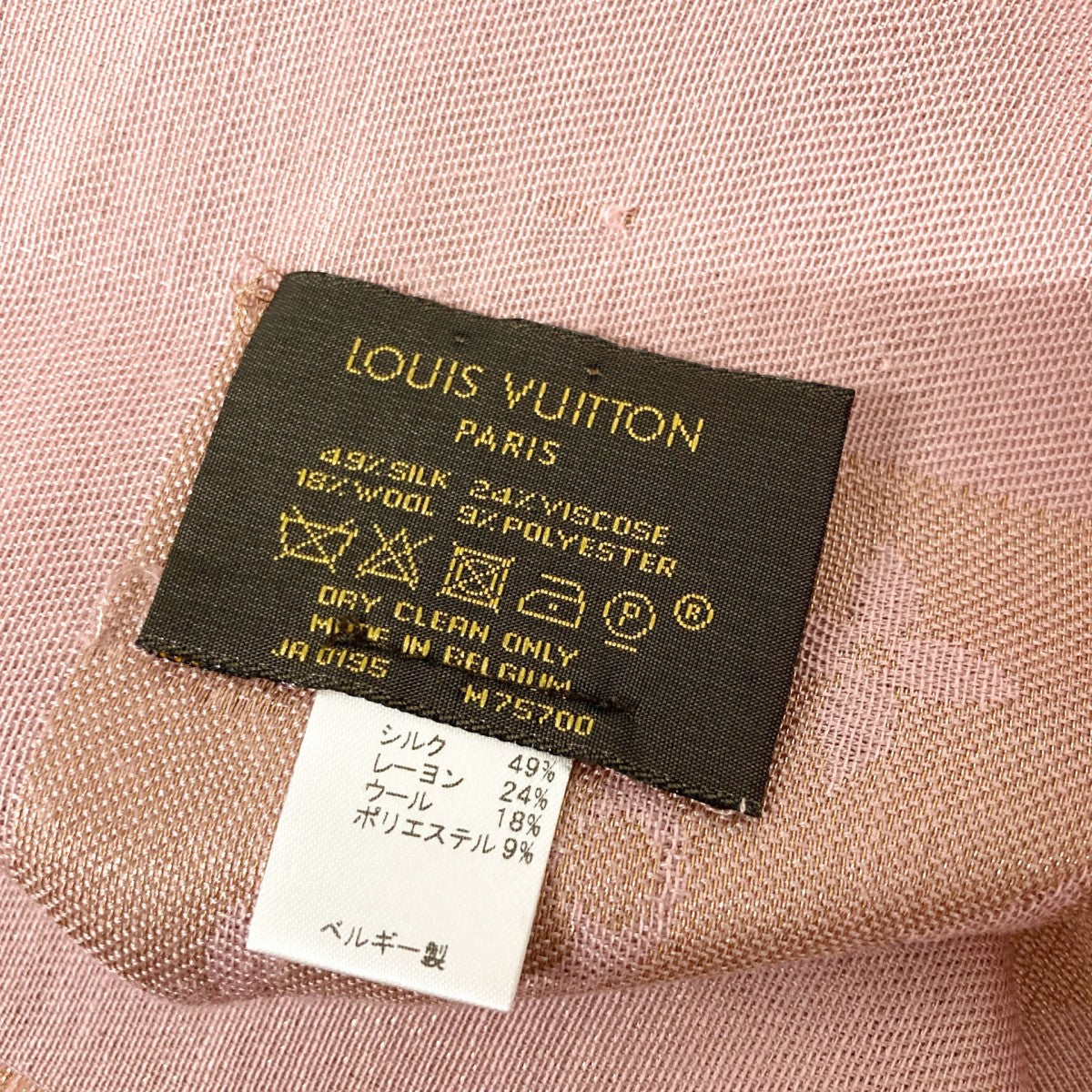 LOUIS VUITTON(ルイヴィトン) シルク混ショールモノグラムM75700 M75700 JA0195 ピンク｜【公式】カインドオルオンライン  ブランド古着・中古通販【kindal】