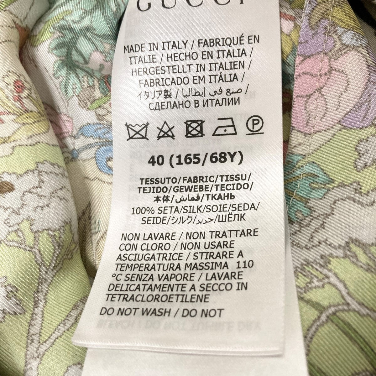 GUCCI(グッチ) シルク総柄スカート685665 ZAIJ7 685665 ZAIJ7 グリーン