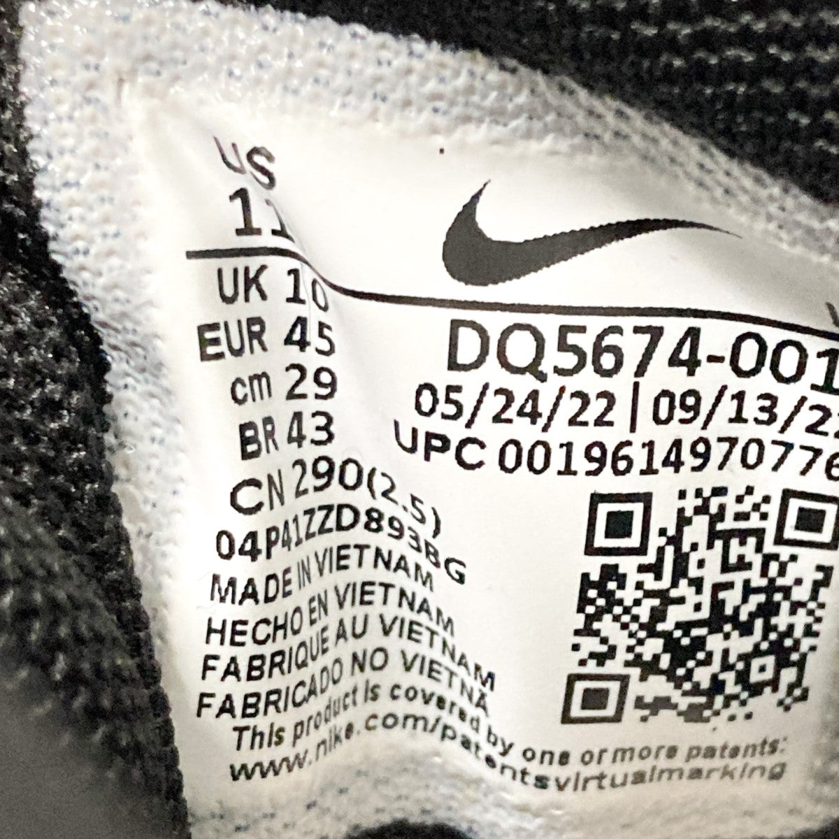 Stussy Nike Air Penny Ⅱ SP グリーン/ブラック 中古 Stussy × Nike Air Penny 2 
