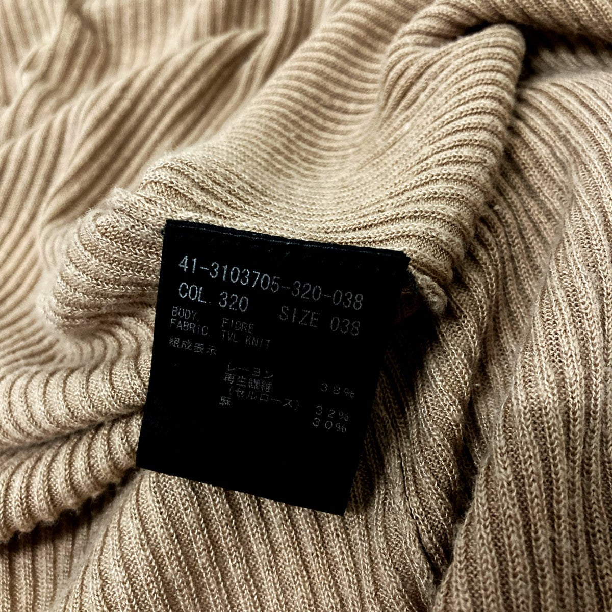 セオリーリュクス Fortuna Goldie Cardigan ホワイト　40 DAISY LIN | Official website and Online Boutique