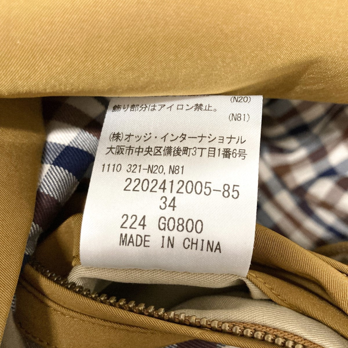 フィッシングパーカー2202412005
