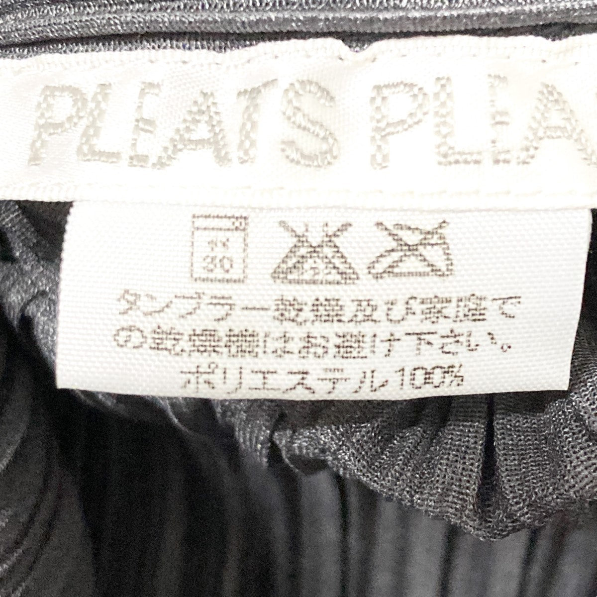PLEATS PLEASE(プリーツプリーズ) プリーツノースリーブ