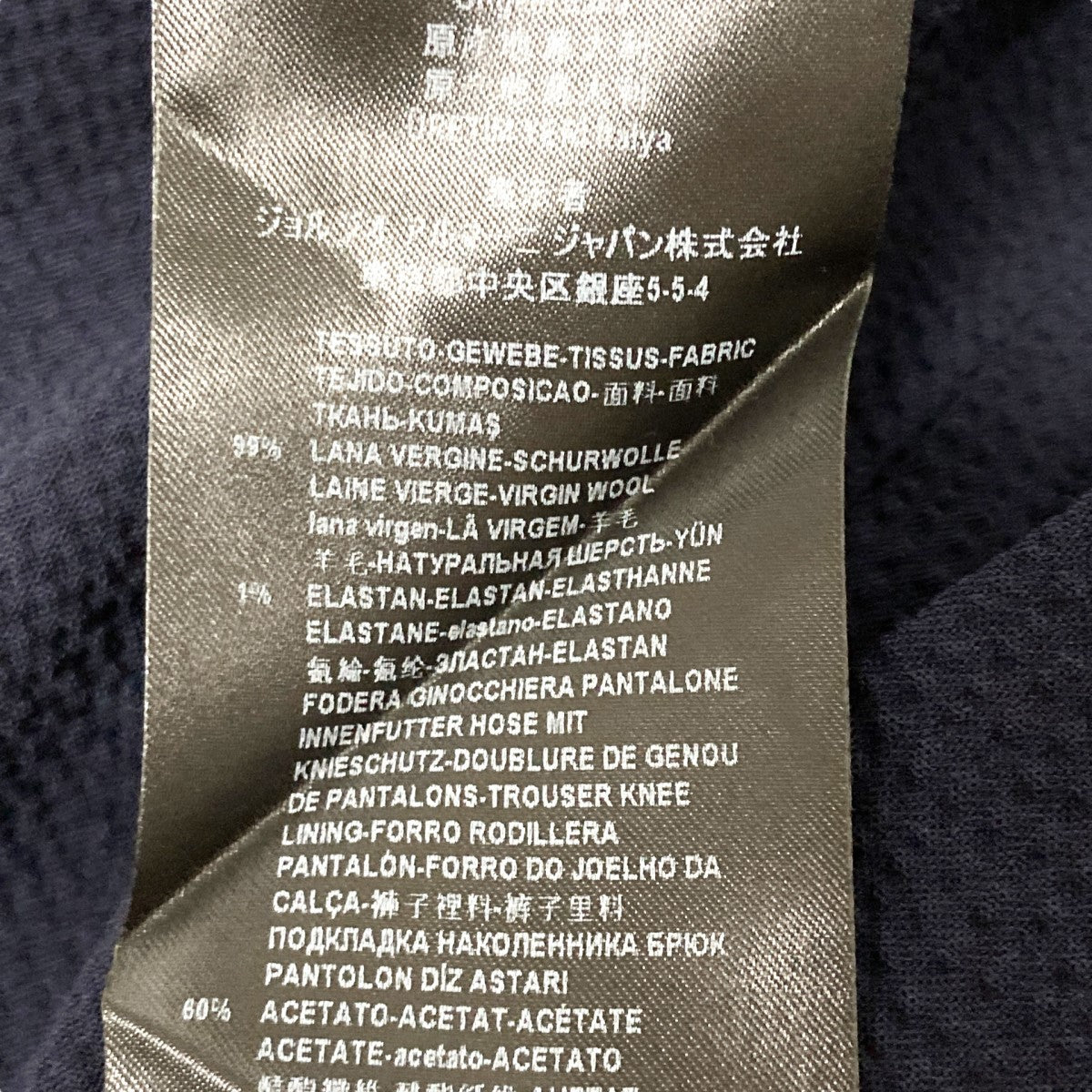 guarantee　Armaniスラックス＆2017問題集テキスト 25jl18zo1.jpg