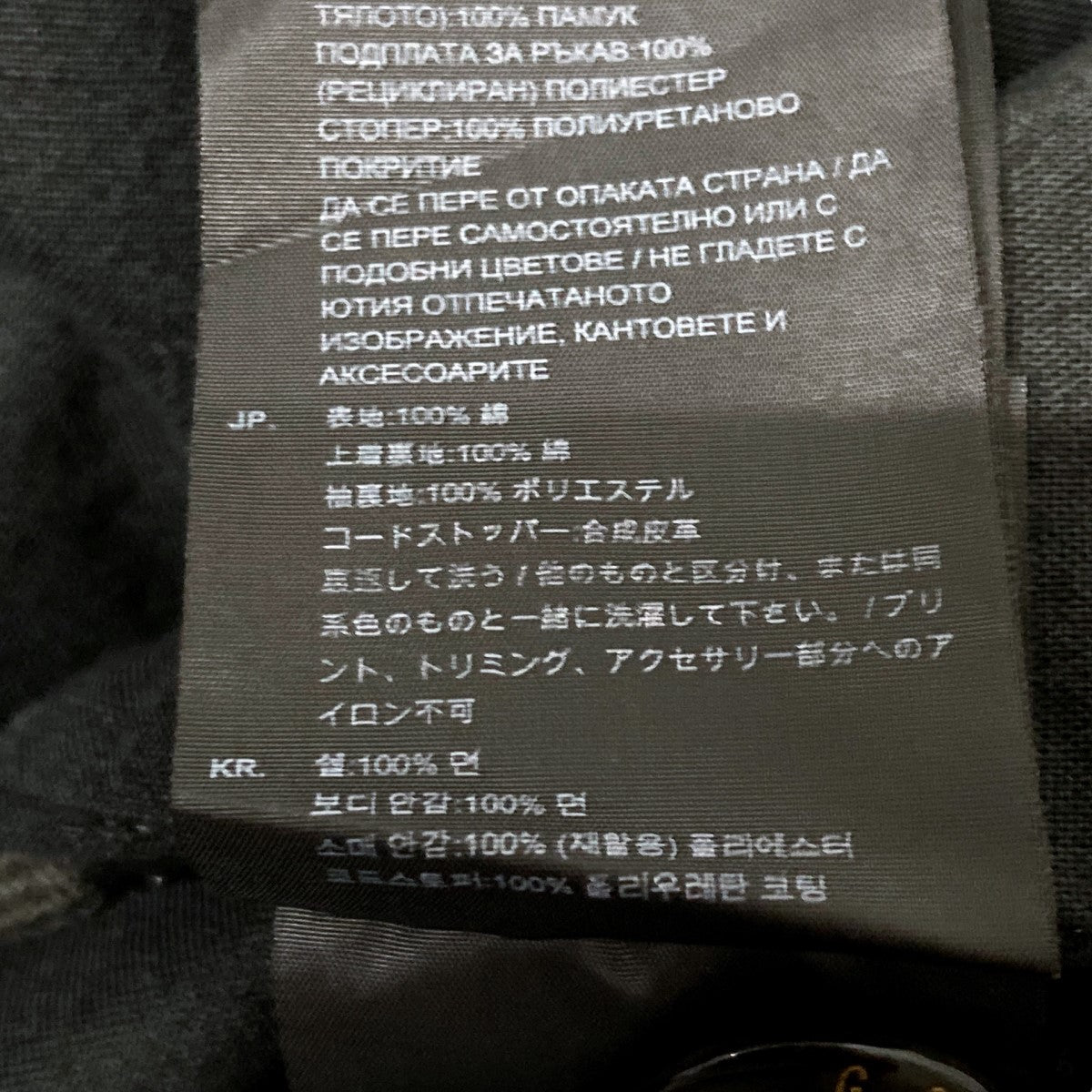 VODAN QUILTED PARKAキルティングレイヤードジャケットD10300 9288 0995