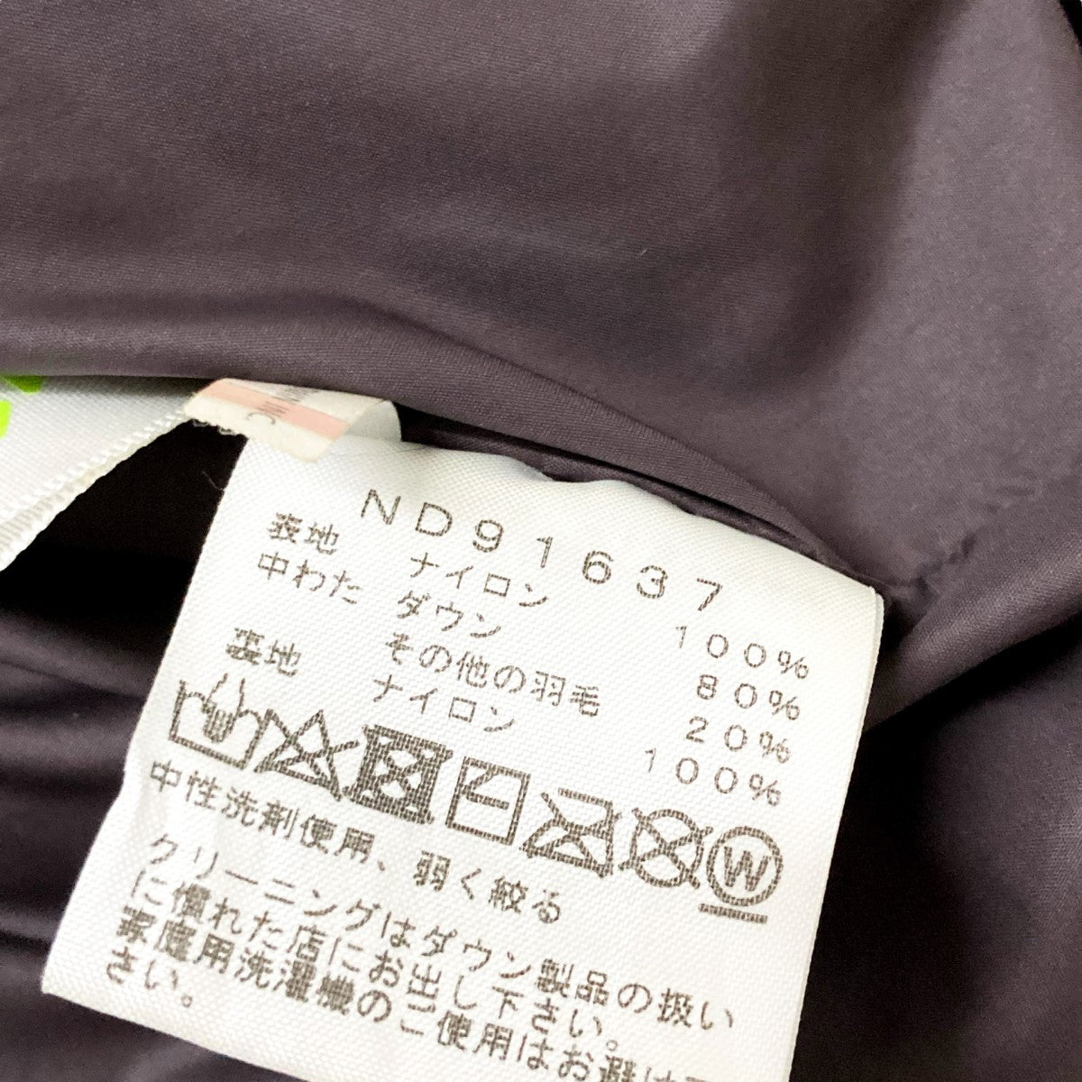 THE NORTH FACE(ザノースフェイス) CAMP Sierra Shortダウン THE NORTH FACE(ザノースフェイス) CAMP Sierra Shortダウン