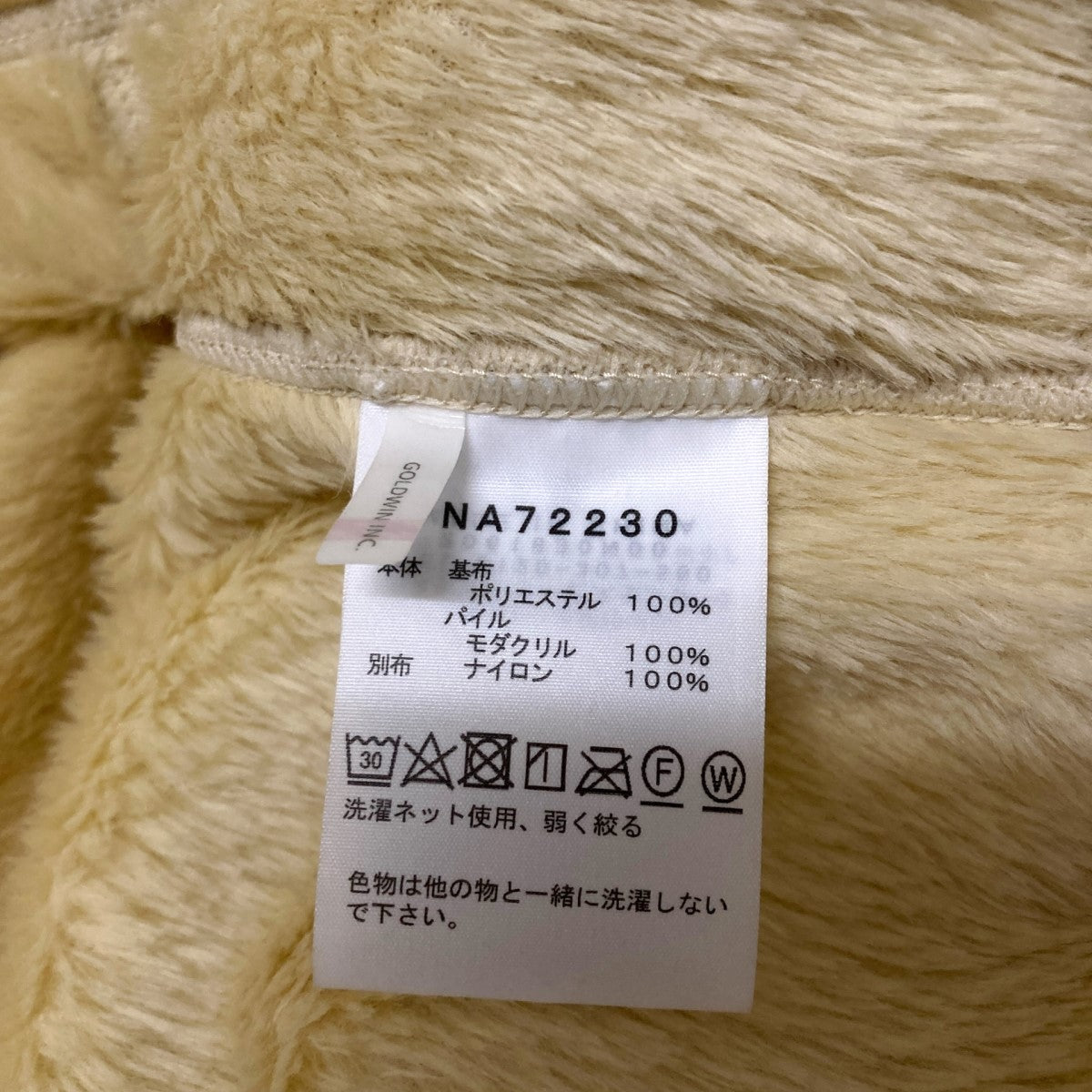 ZI MAGNE FIREFLY VERSA LOFT JACKETフリースジャケットNA72230