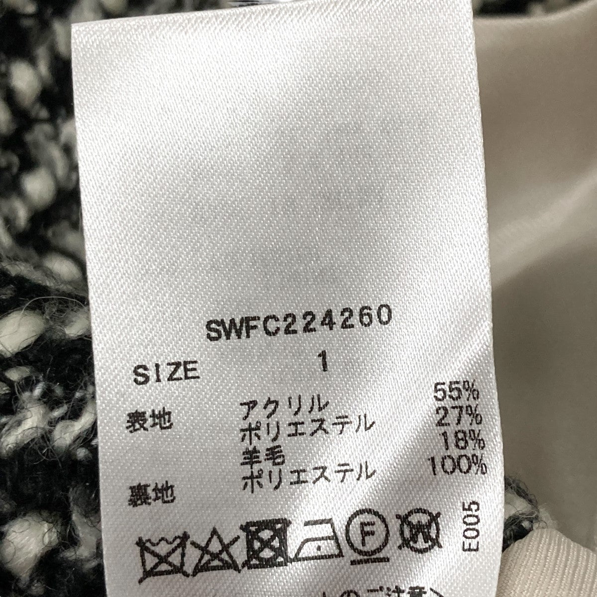 Snidel ツイードロングコートSWFC224260 古着・中古-4枚目のアイテム画像