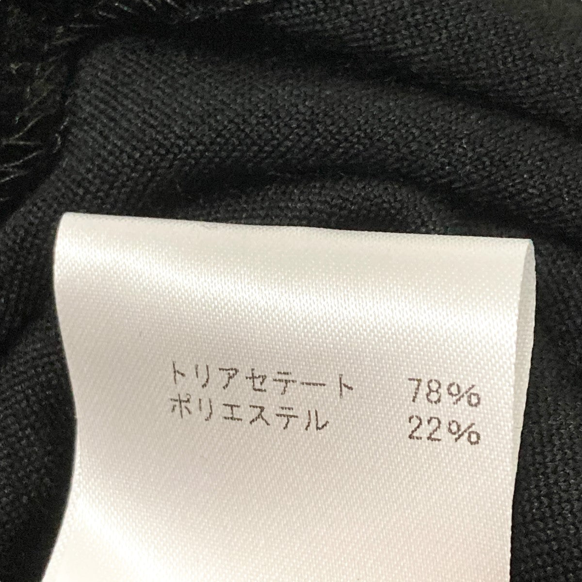 サトカのViola Velour ベロアトップス STK03 08 です。 SATOKA 古着・中古 トップス アイテム