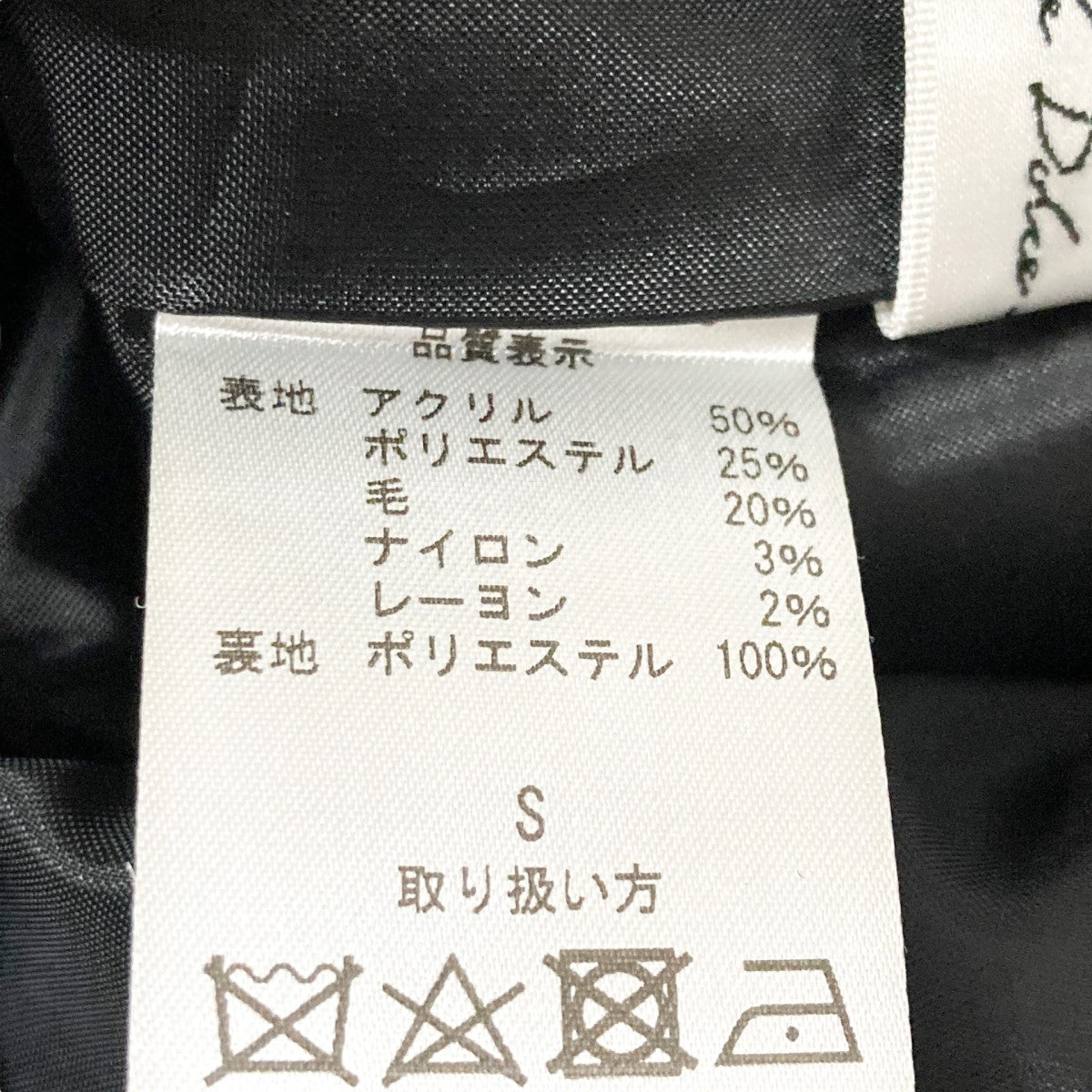Maison de Dolce 2wayブロックチェックスカートmdts30623cms 古着・中古-7枚目のアイテム画像