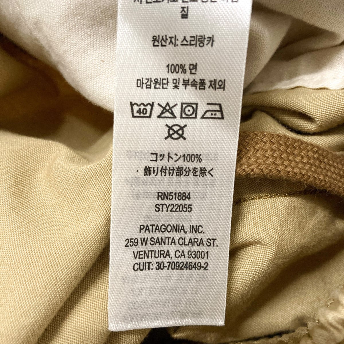 Patagonia(パタゴニア) ファンホッガーズ・パンツ22055 22055