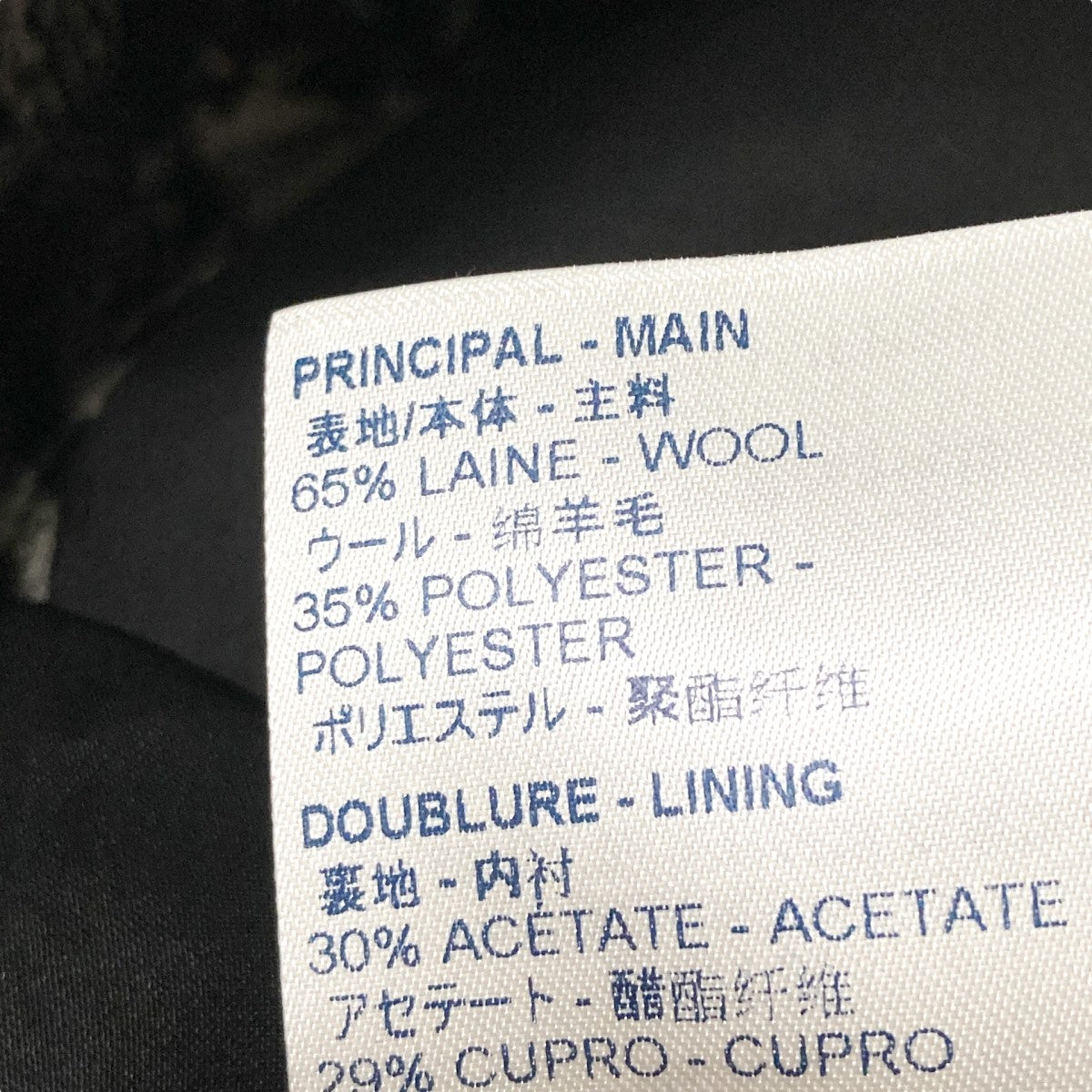 LOUIS VUITTON 20AWモノグラムチェック柄ブルゾンRM202F VHS HJFB2W 古着・中古-6枚目のアイテム画像