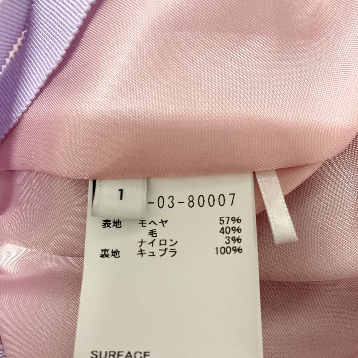 モヘヤ混ジャケット3547 03 80007