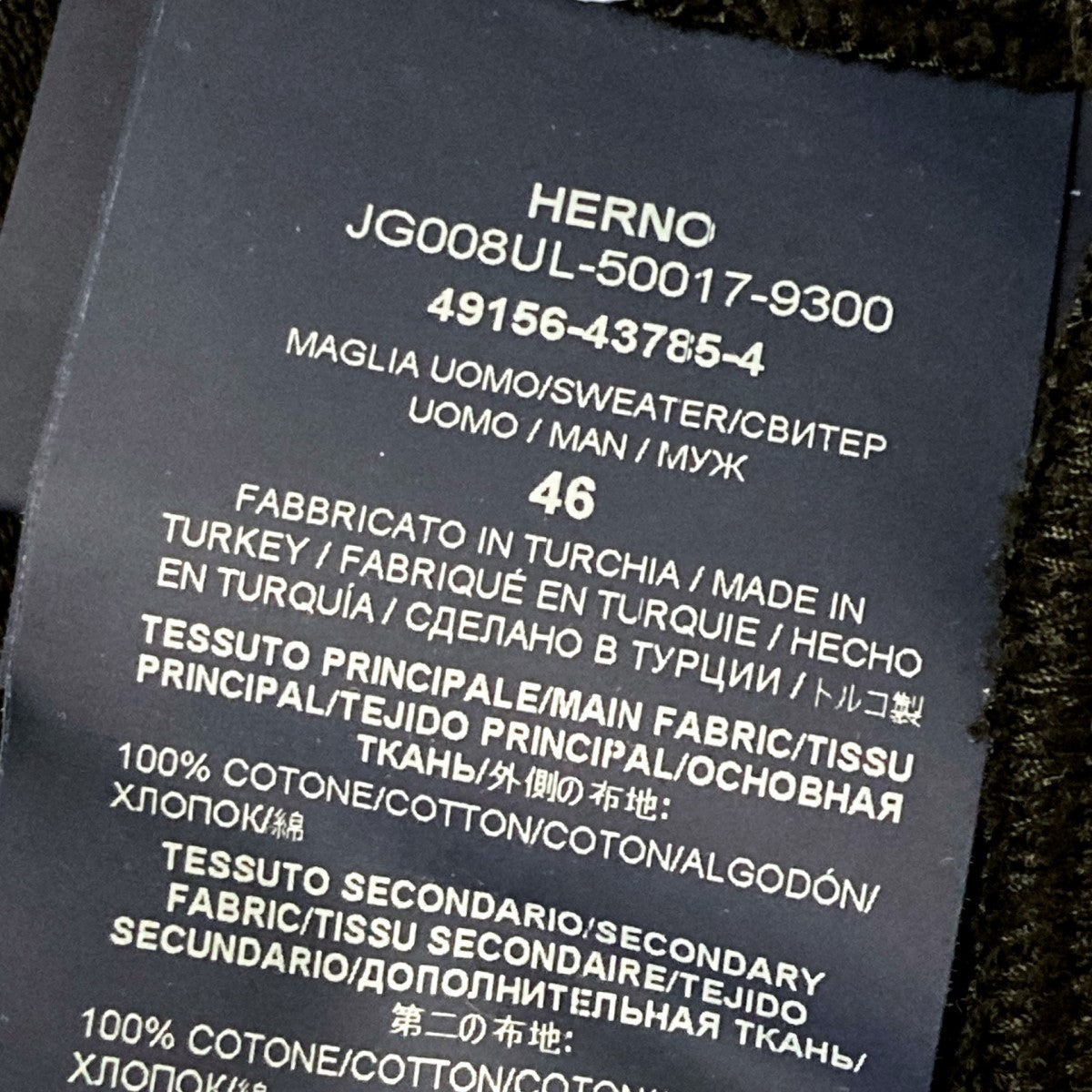 HERNO(ヘルノ) Laminarエンボスロゴ プルオーバーパーカー