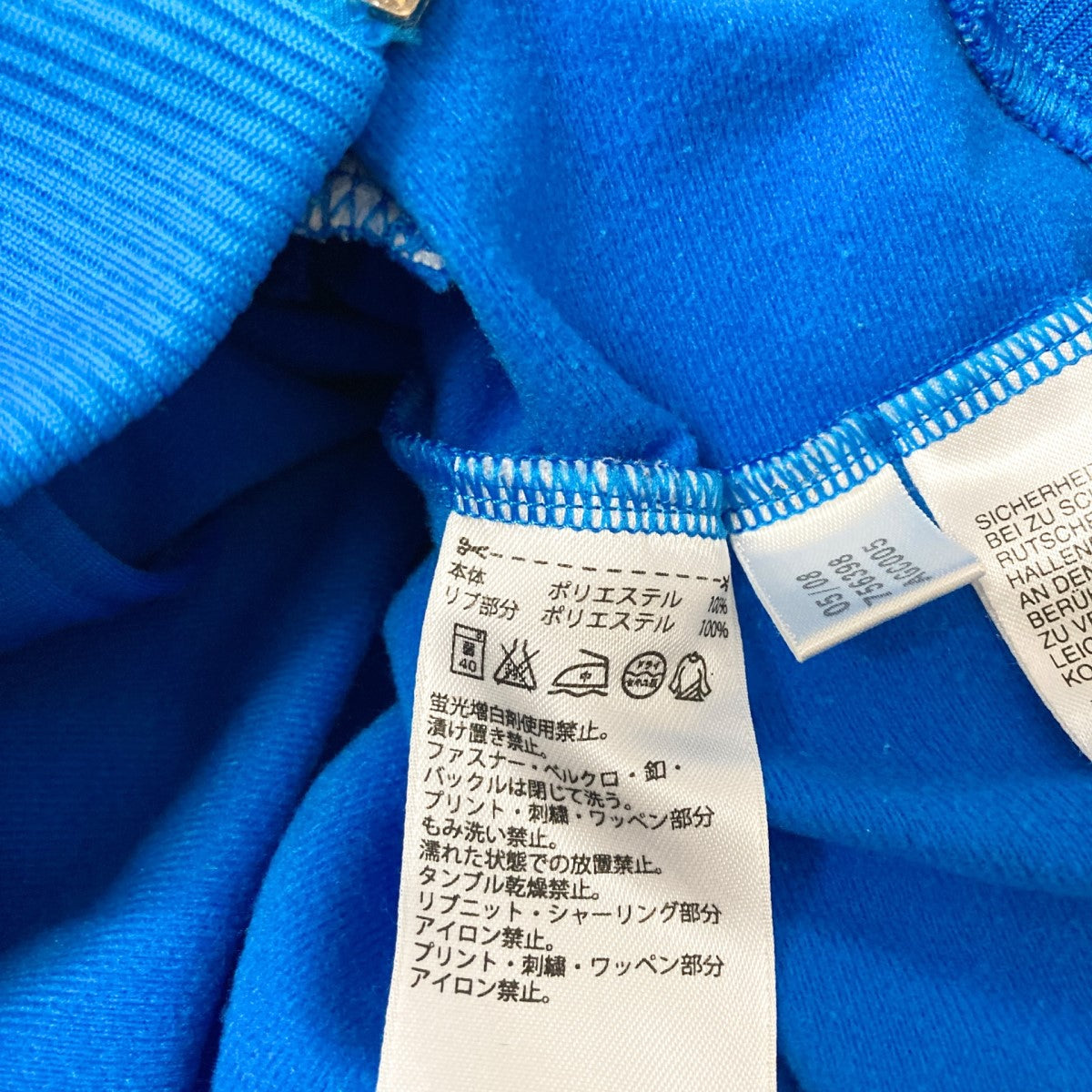adidas(アディダス) トラックジャケット756398 756398 ブルー adidas(アディダス) トラックジャケット756398 756398 ブルー