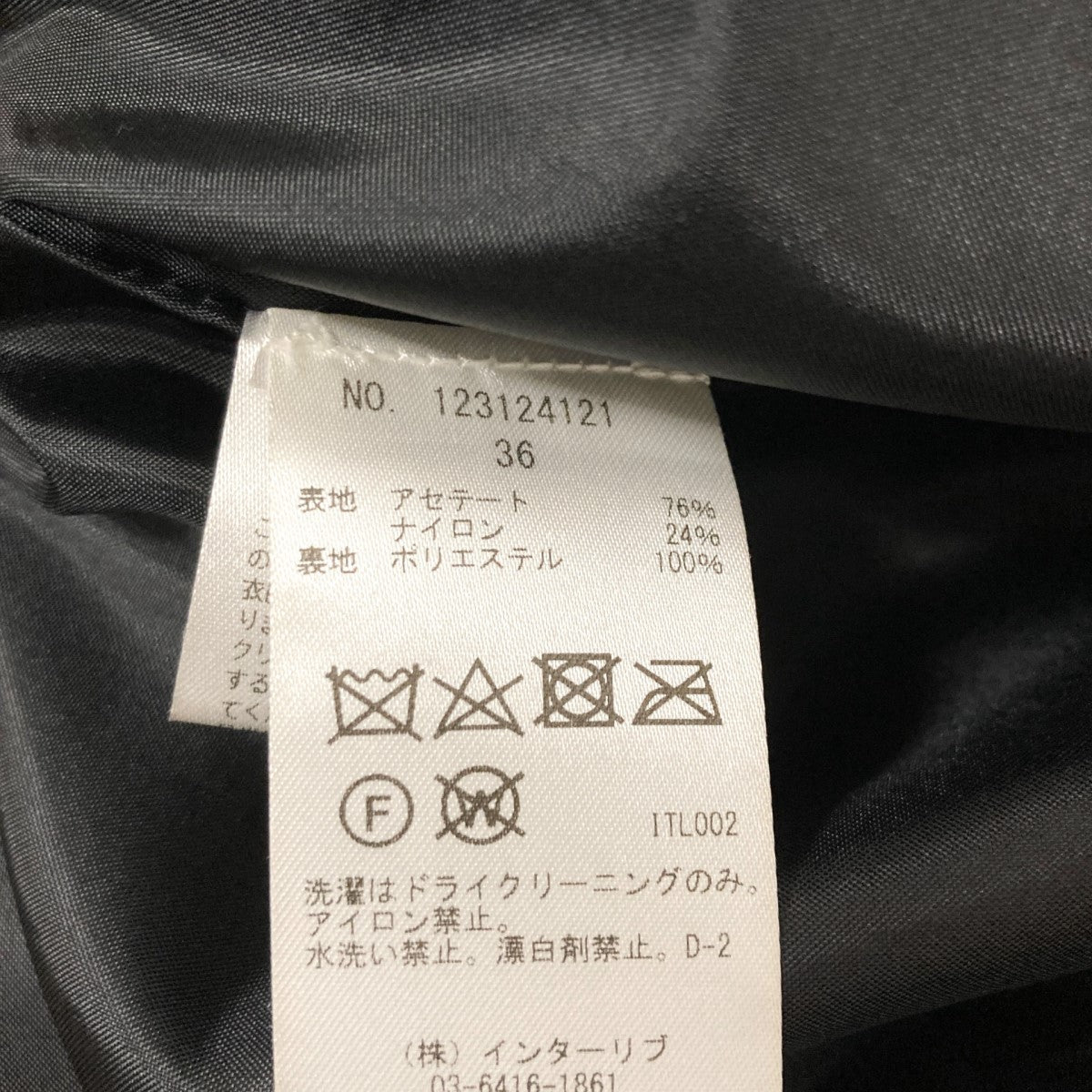 SACRA(サクラ) カーゴスカート123124121 123124121 ブラック