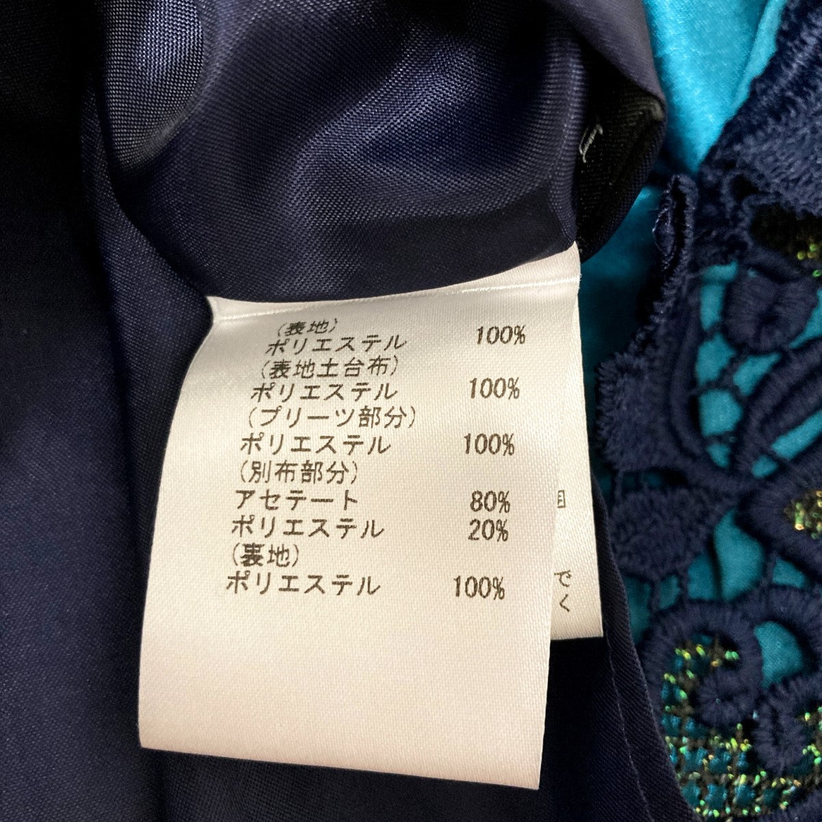 Queenレーススカートプリーツレーススカート38421208