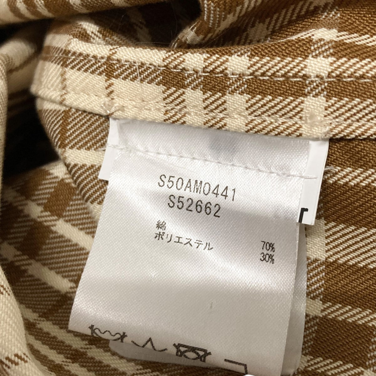 Maison Margiela(メゾンマルジェラ) チャックジャケット