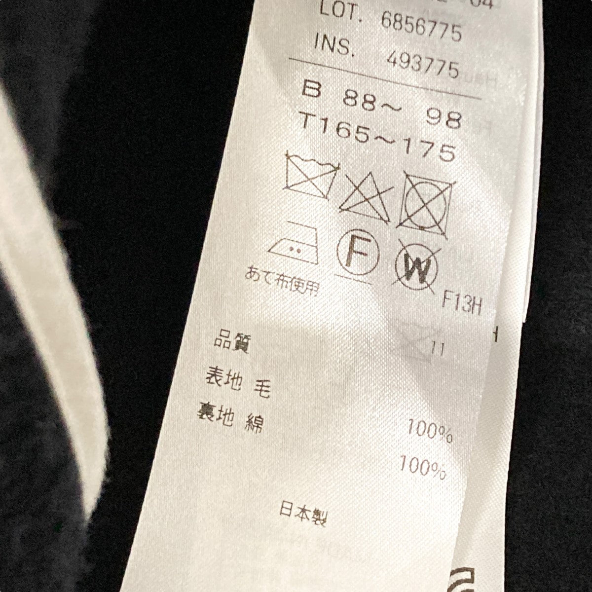 ATON(エイトン) メルトンコート6856775 6856775 ネイビー サイズ 4