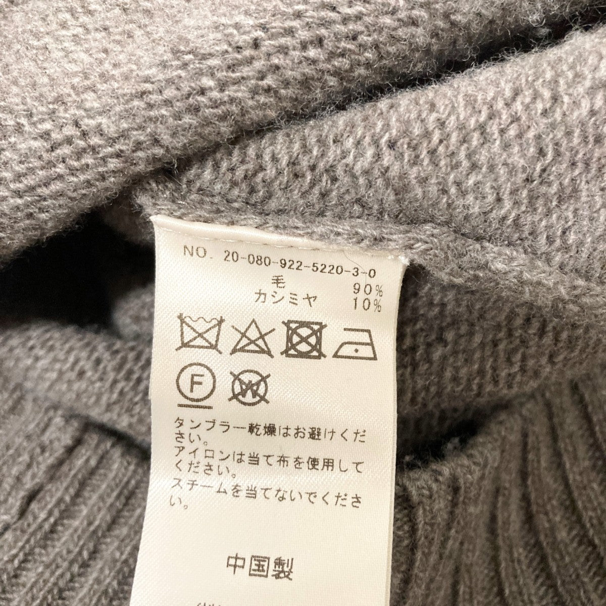 Plage カシミヤ混ハイネックワンピース20080922522030 古着・中古-6枚目のアイテム画像