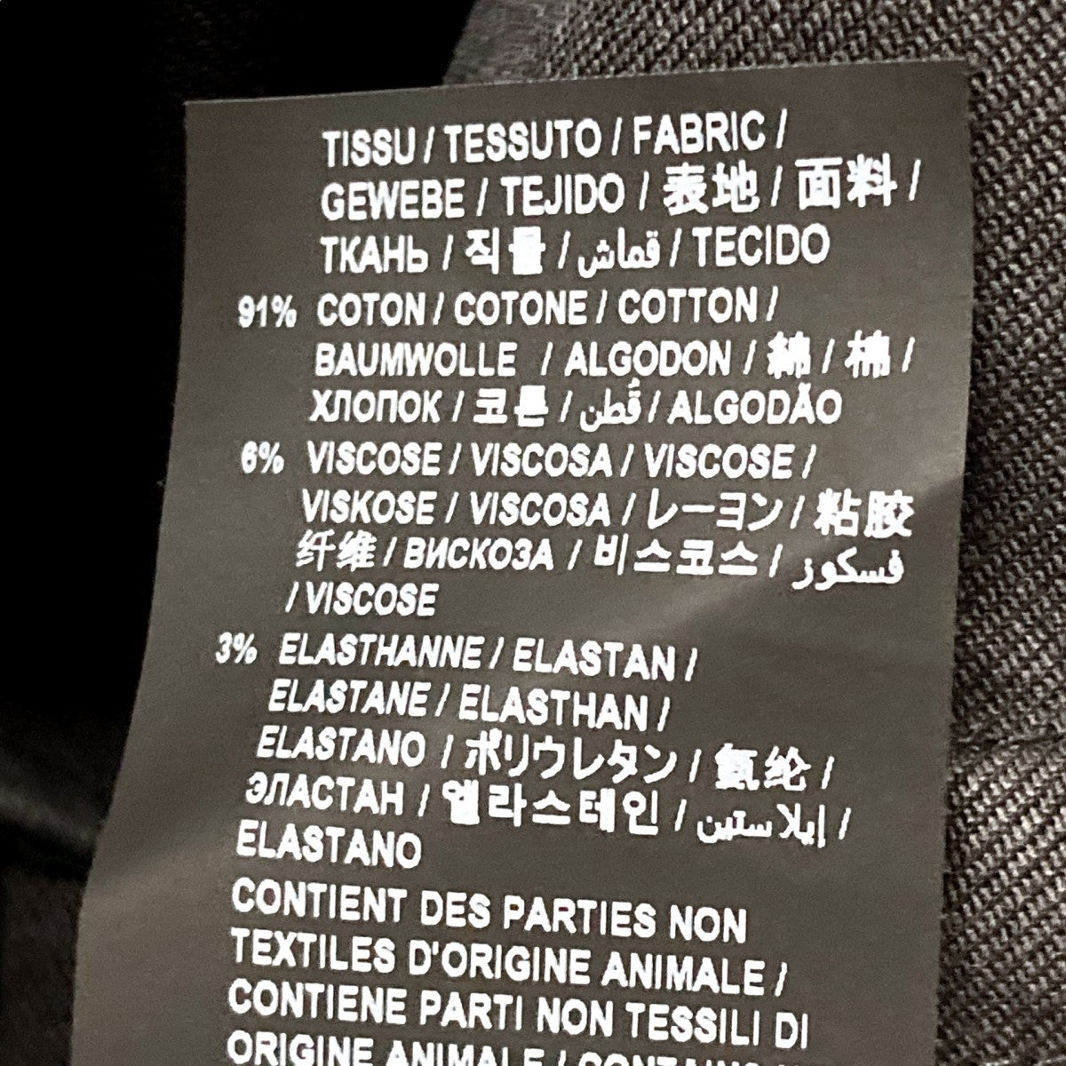 Saint Laurent Paris デニムジャケット597064 古着・中古-6枚目のアイテム画像