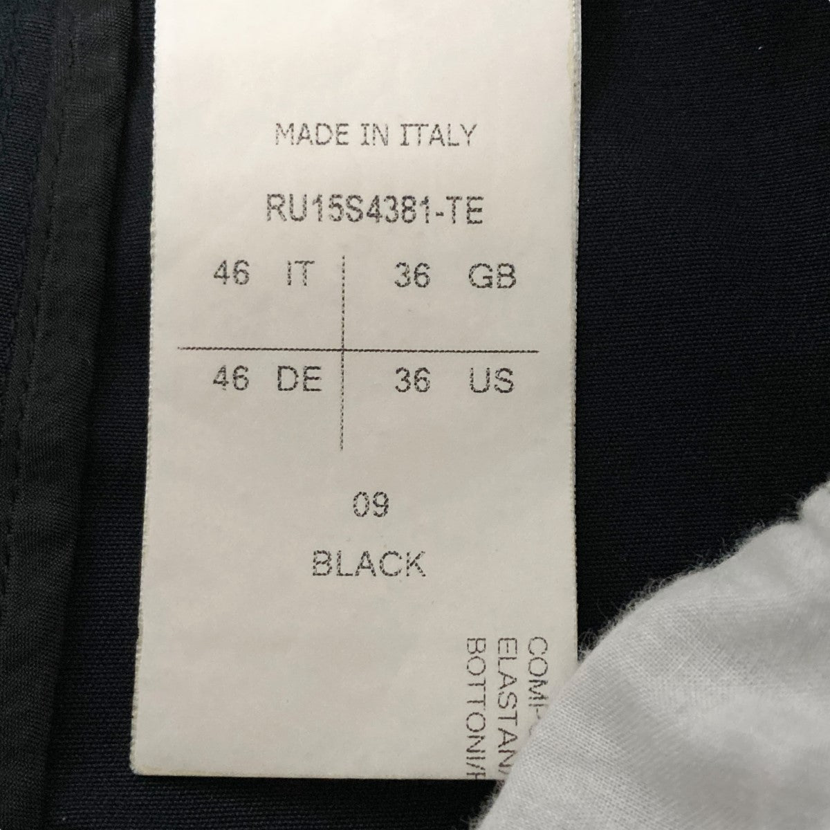RICK OWENS(リックオウエンス) サルエルパンツRU15S4381 TE