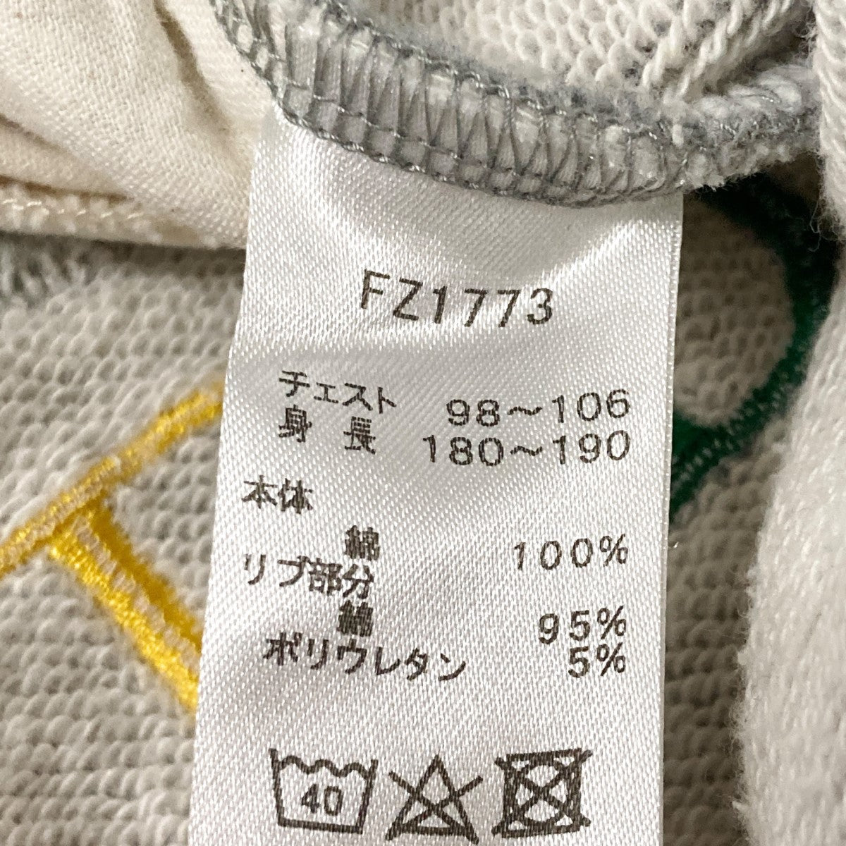 FRED PERRY 古着・中古 フレッドペリーのハーフジップスウェット FZ1773です。