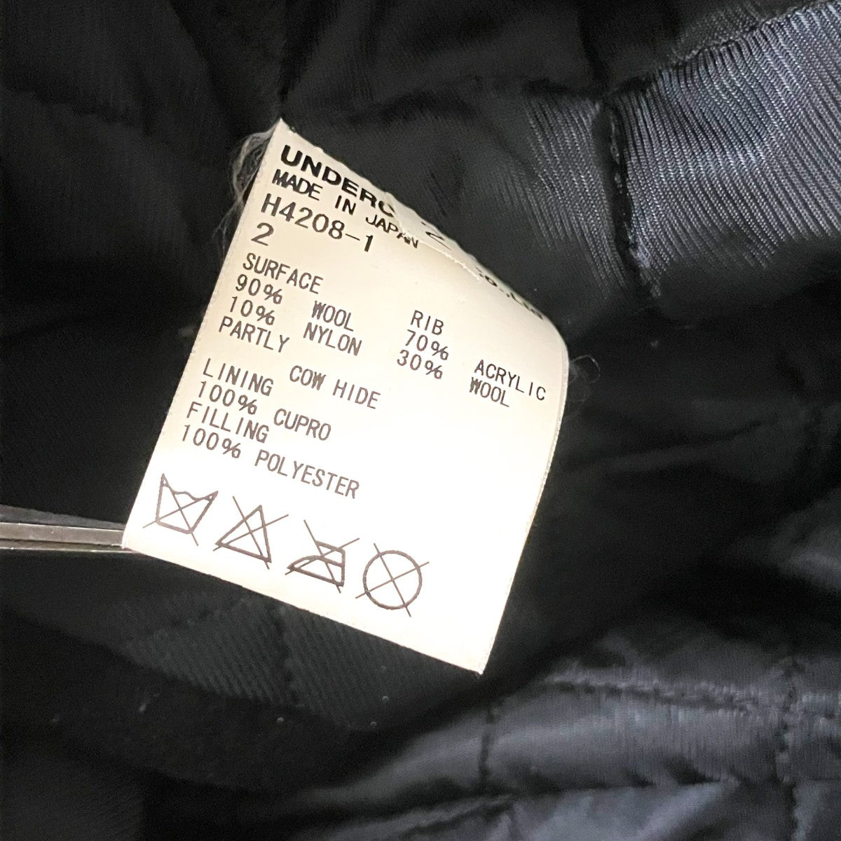 UNDERCOVER HoodedStadium JumperスタジャンH4208 1 古着・中古-6枚目のアイテム画像