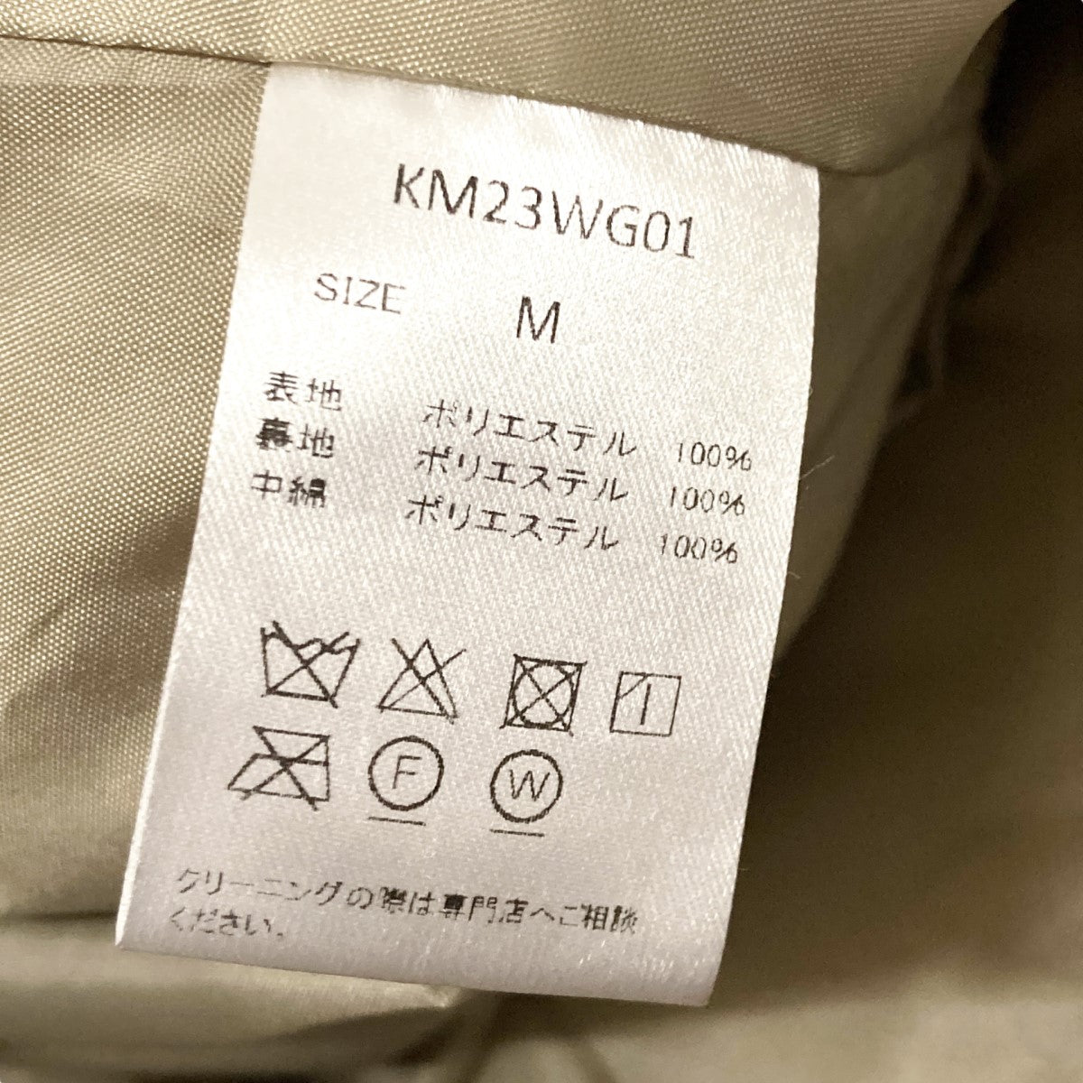 knuth marf(クヌースマーフ) stand collar down jacket中綿