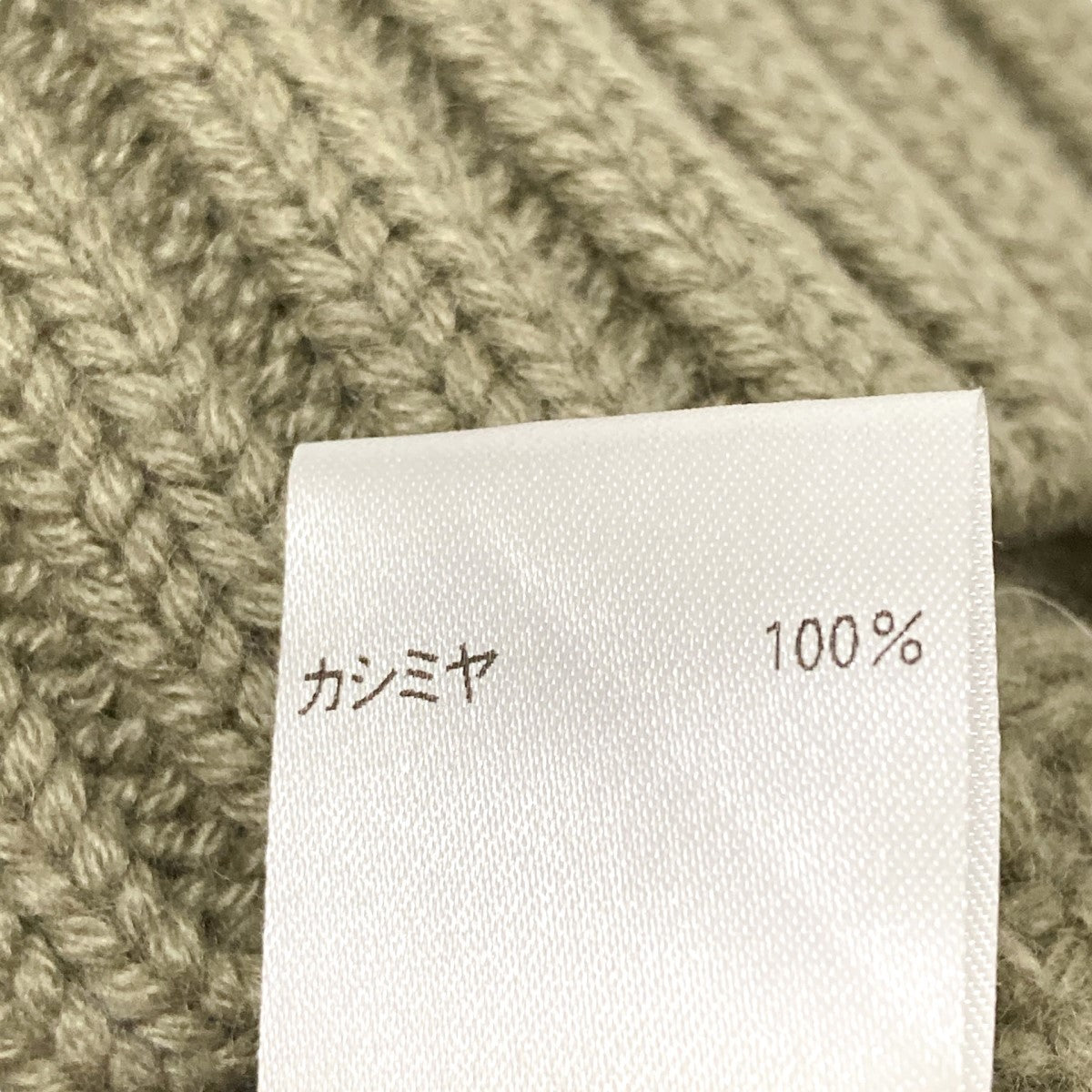 ブラミンク カシミヤハンドケーブルニット BLAMINK - 【美品】 BLAMINK / ブラミンク | cashmere 100