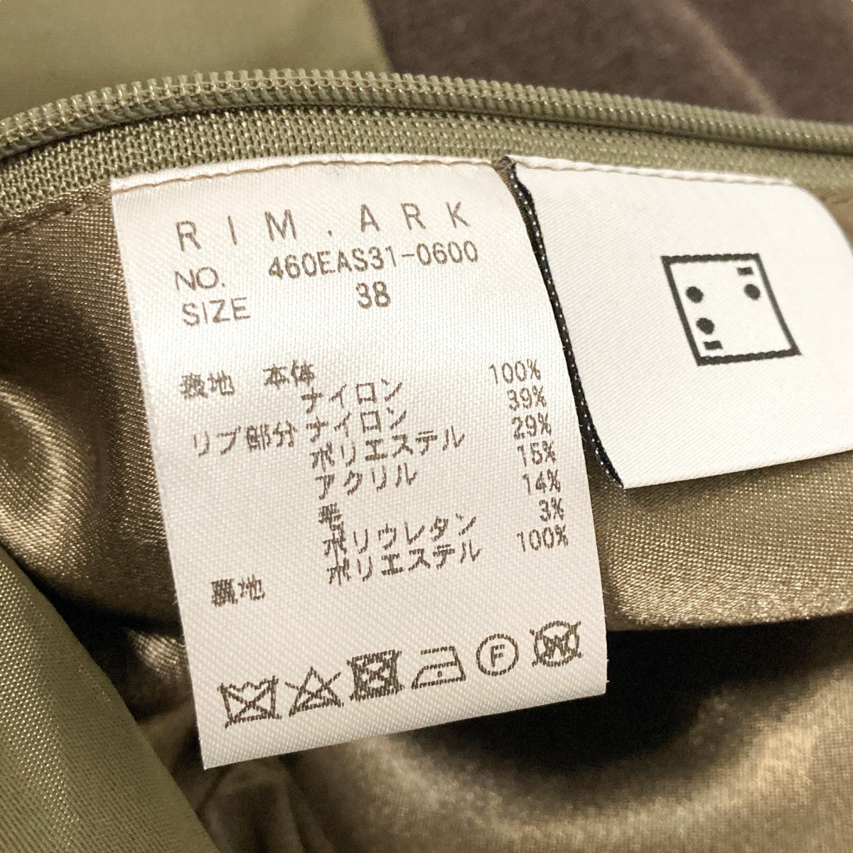 フレアスカート460EAS31 0600