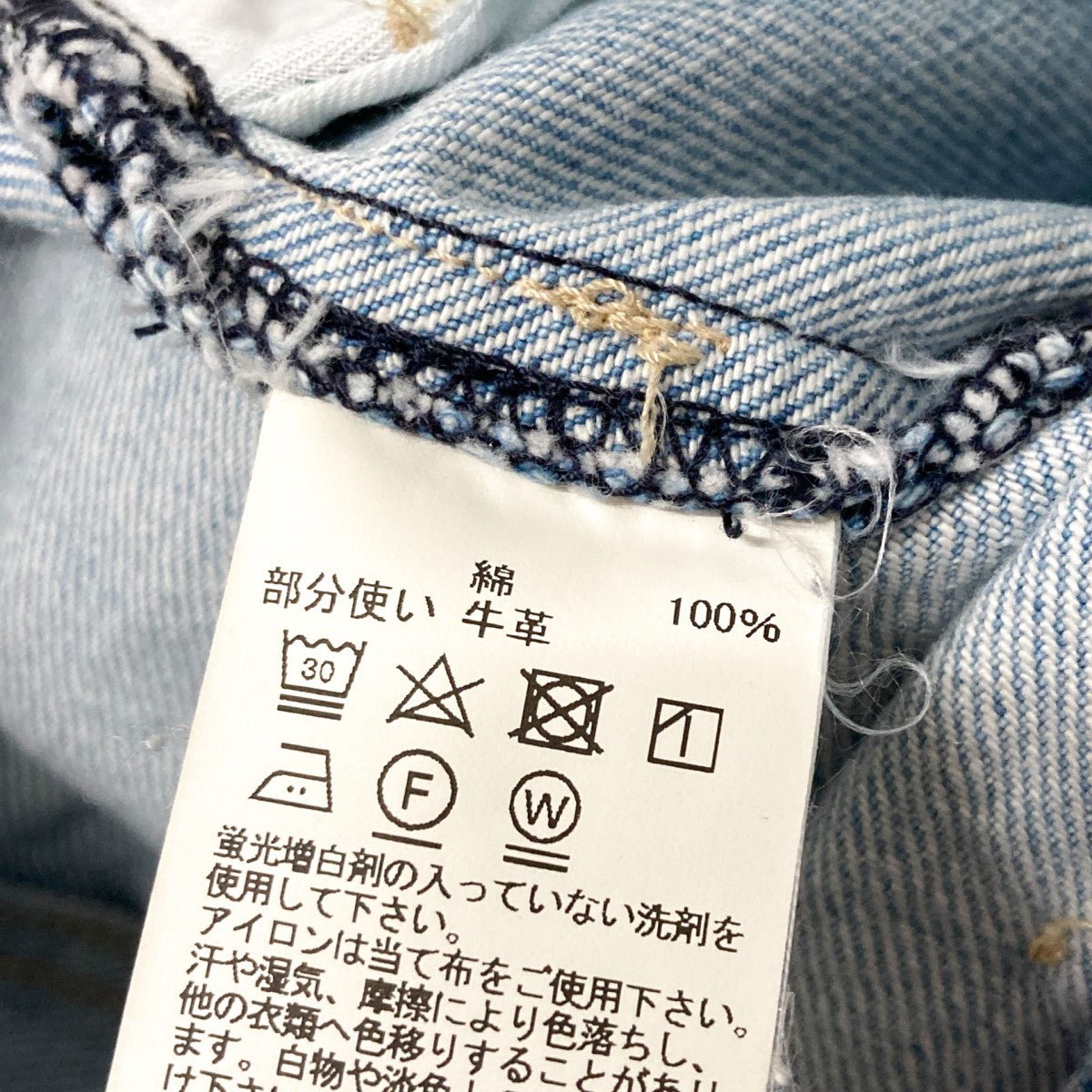 KURO デニムパンツ 古着・中古-5枚目のアイテム画像