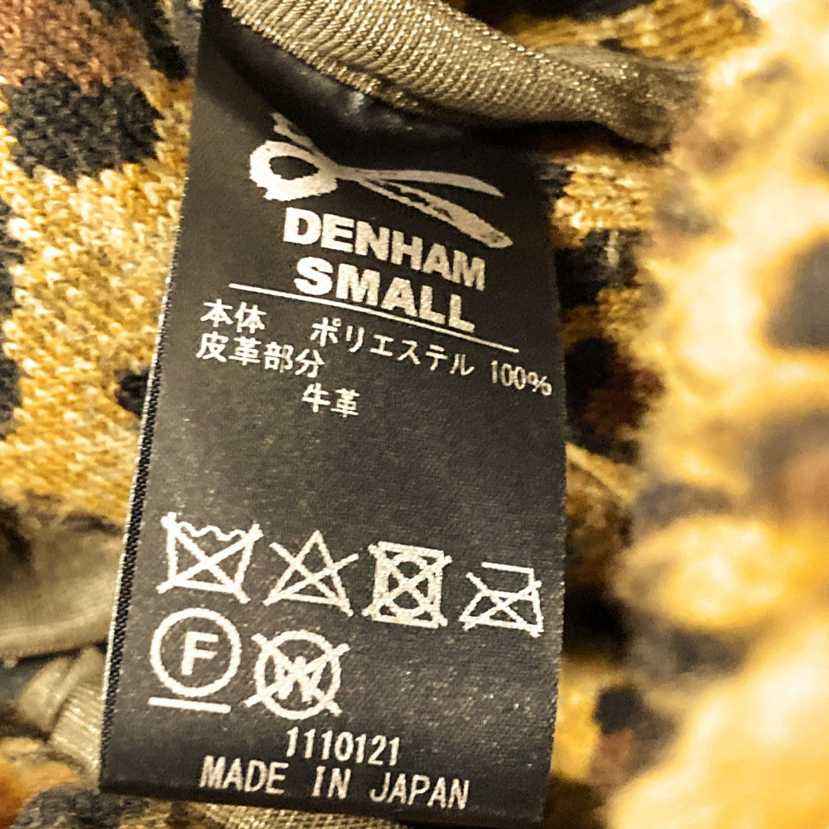 デンハム　レオパード　ボアフリースジャケット　ナカメマン デンハムレオパードボアフリースジャケット