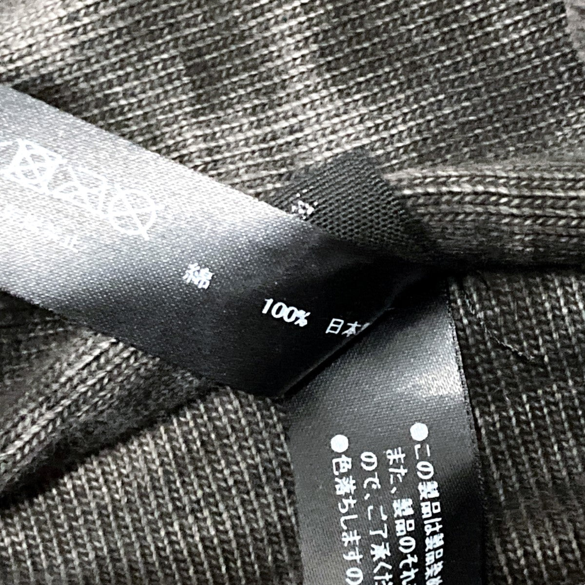 wjk ジップパーカーhj04c 古着・中古-6枚目のアイテム画像