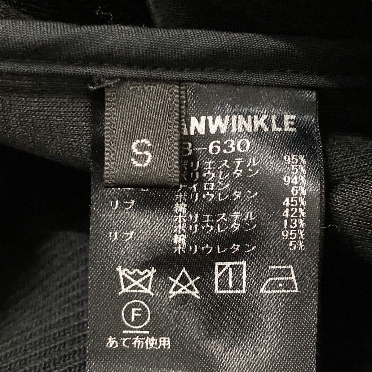 ripvanwinkle コンビネーションジャージRB 630 古着・中古-7枚目のアイテム画像