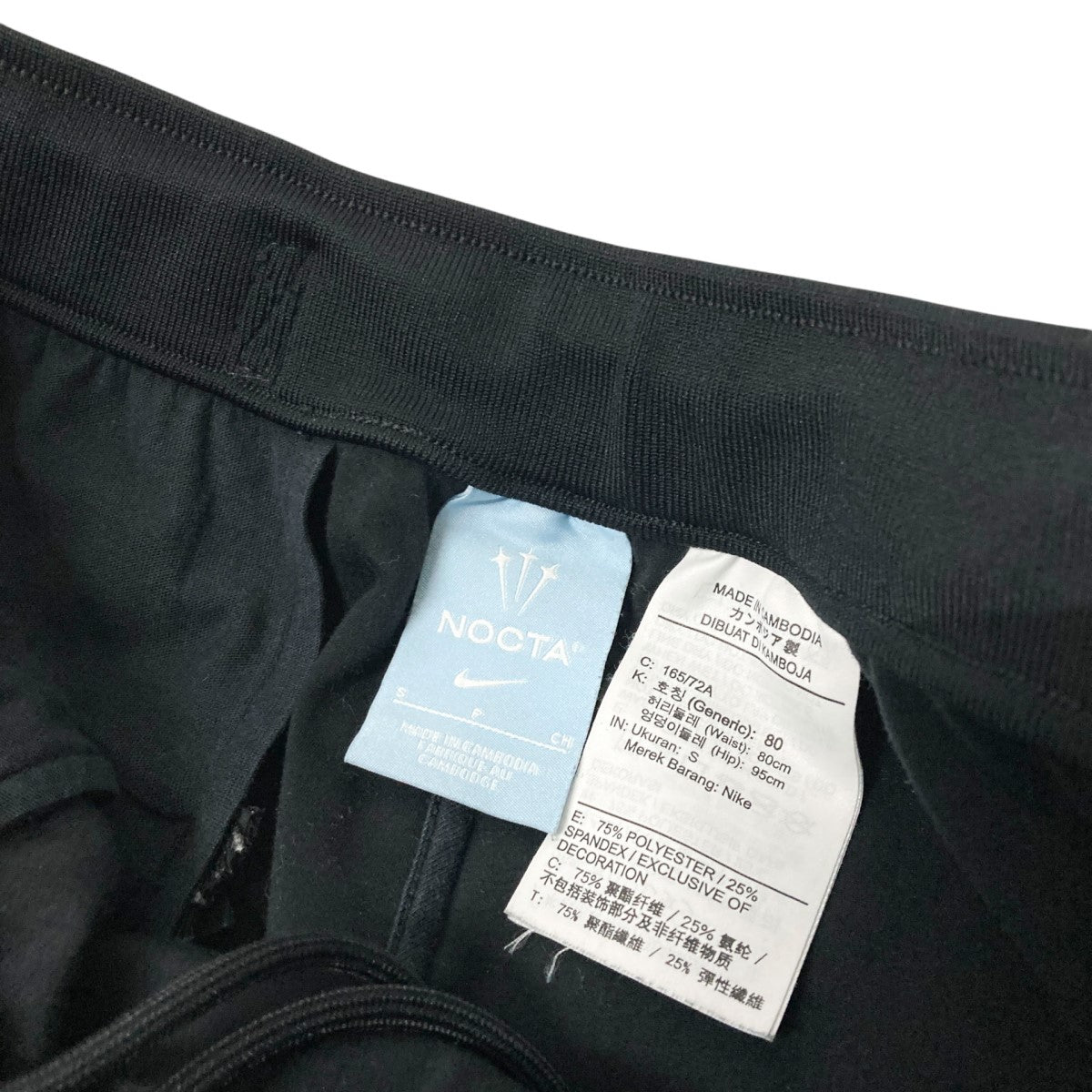NIKE(ナイキ) NOCTA KNIT PANTトラックパンツDR2658 010 DR2658