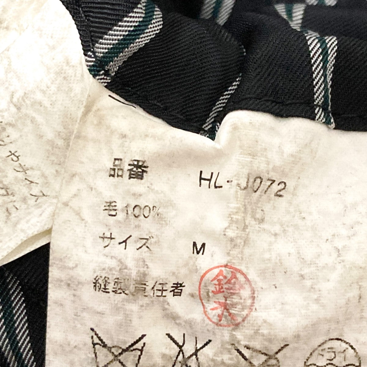 コムデギャルソン 七分袖ジャケット　アイボリー JUNYA WATANABE COMME des GARCONS ジュンヤワタナベ