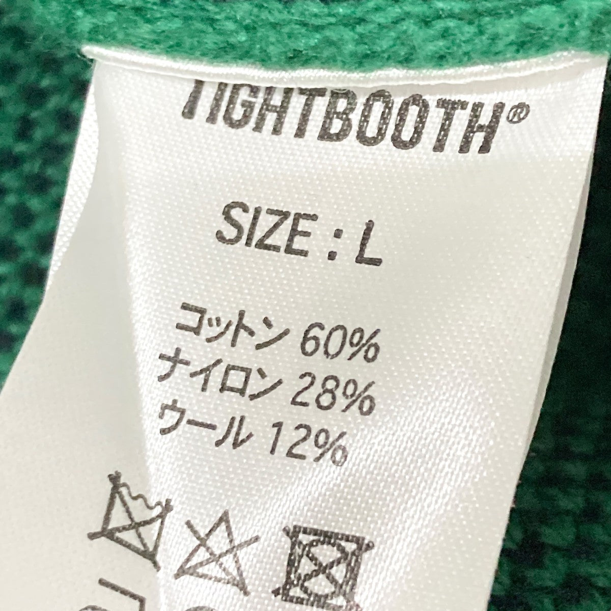 TIGHTBOOTH PRODUCTION(タイトブースプロダクション) ACID LOGO