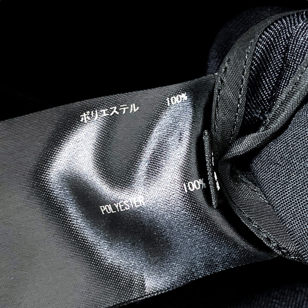 THE RERACS RERACS BALCOLLAR MARINE SKIRTマリンロングスカート23SS RESK 148L J 古着・中古-5枚目のアイテム画像