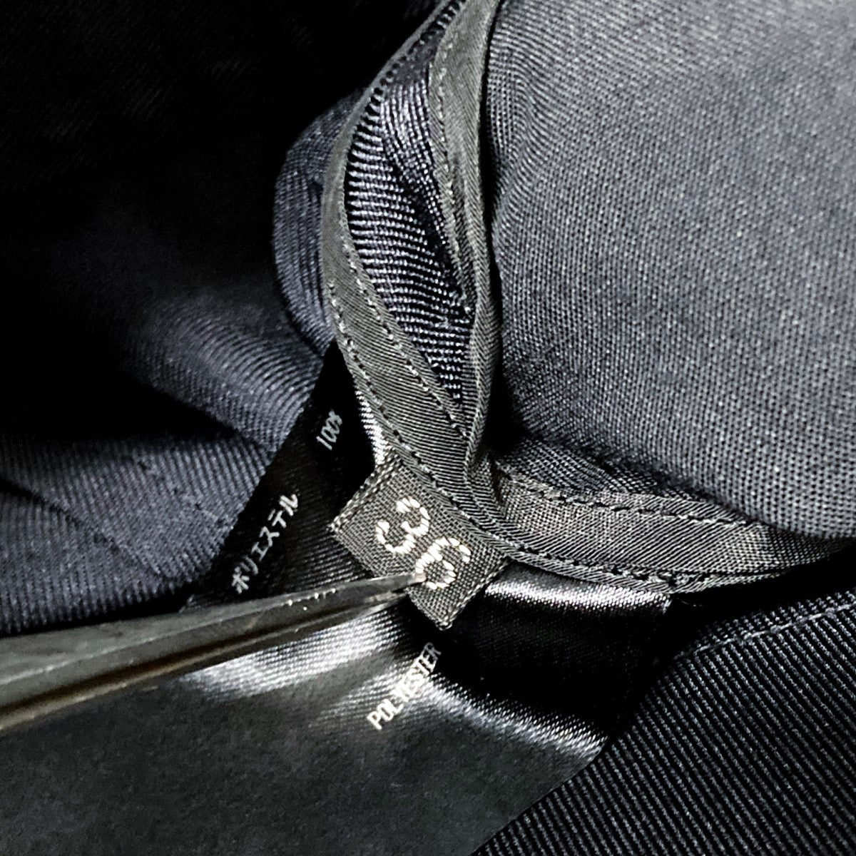 THE RERACS RERACS BALCOLLAR MARINE SKIRTマリンロングスカート23SS RESK 148L J 古着・中古-6枚目のアイテム画像