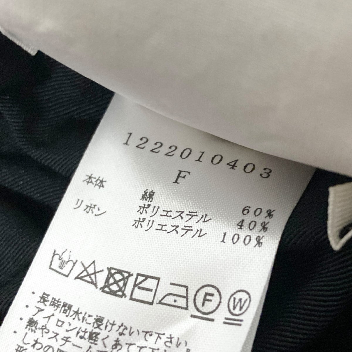 HAENGNAE OMOCHI APRONアームスリーブボレロ1222010403 古着・中古-5枚目のアイテム画像