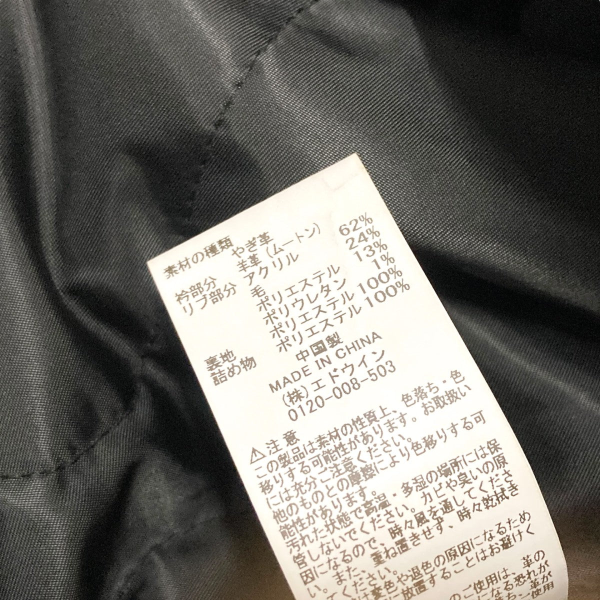 LEATHER N-1 DECK JACKETレザージャケットTA1692 001