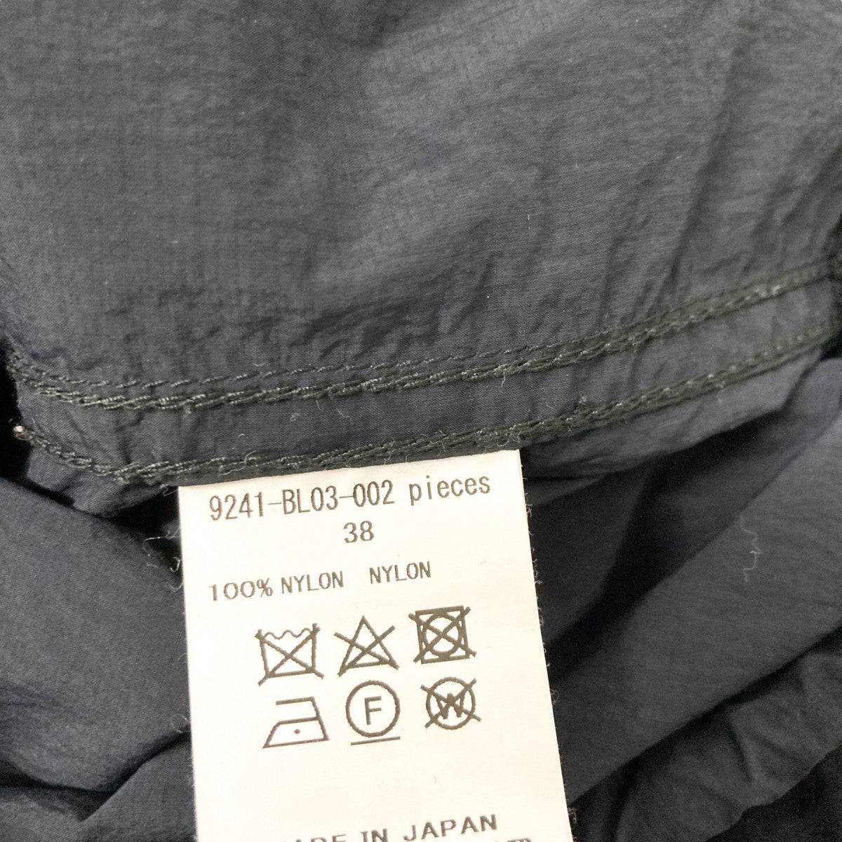 あの定番のオーバーサイズなの【N.HOOLYWOOD】 - BLOG