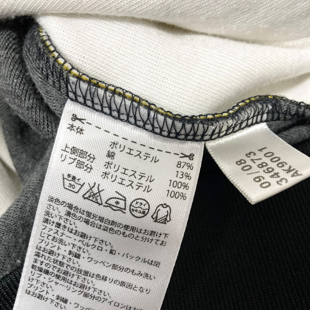 adidas(アディダス) 90Sトラックジャケット346873 346873
