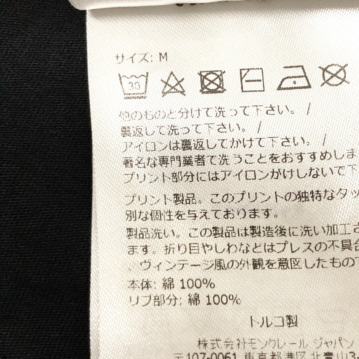 MONCLER SS T SHIRTプリントTシャツC SCOM 23 40244 古着・中古-5枚目のアイテム画像