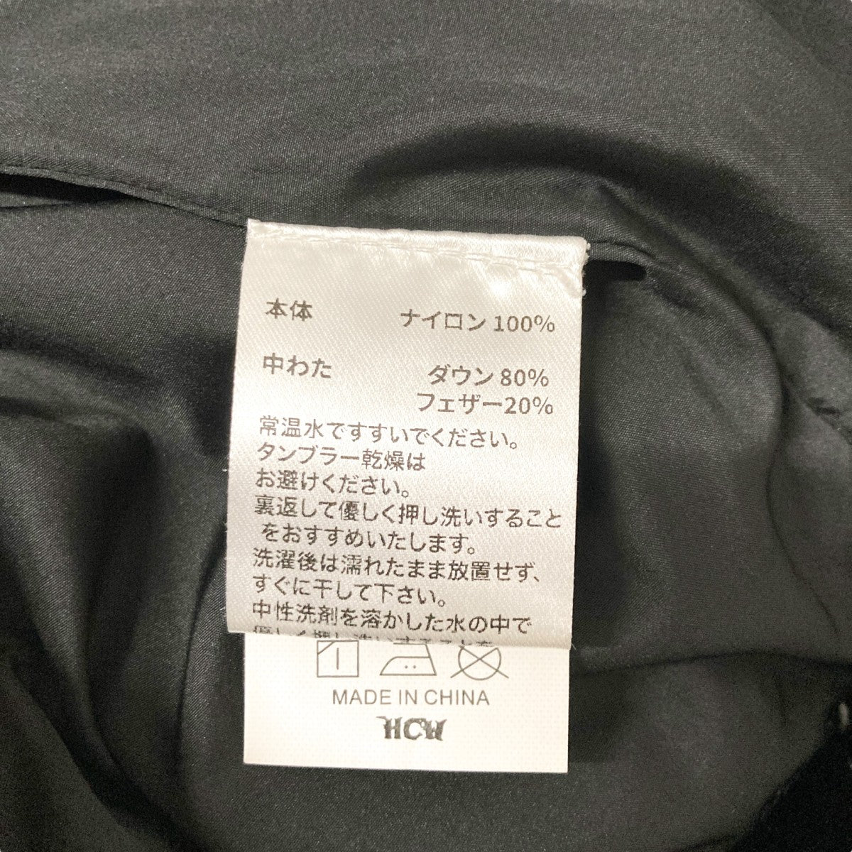 【美品】heaven can wait ダウンベスト HCW HEAVEN CAN WAIT(ヘブンキャンウェイト) バックスカルダウン