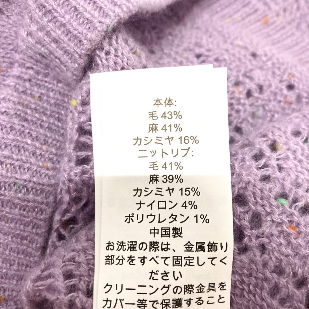 COACH レース ニット ドレス COACH(コーチ) レースニットドレスインナーキャミ付ニット