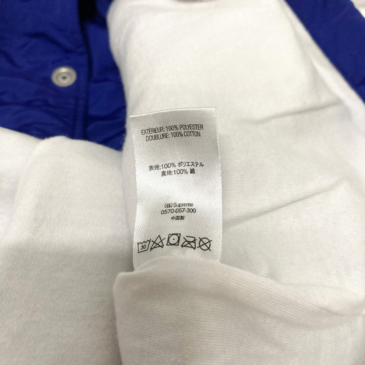 Supreme(シュプリーム) 20SSWorld Famous Coaches Jacket Dark