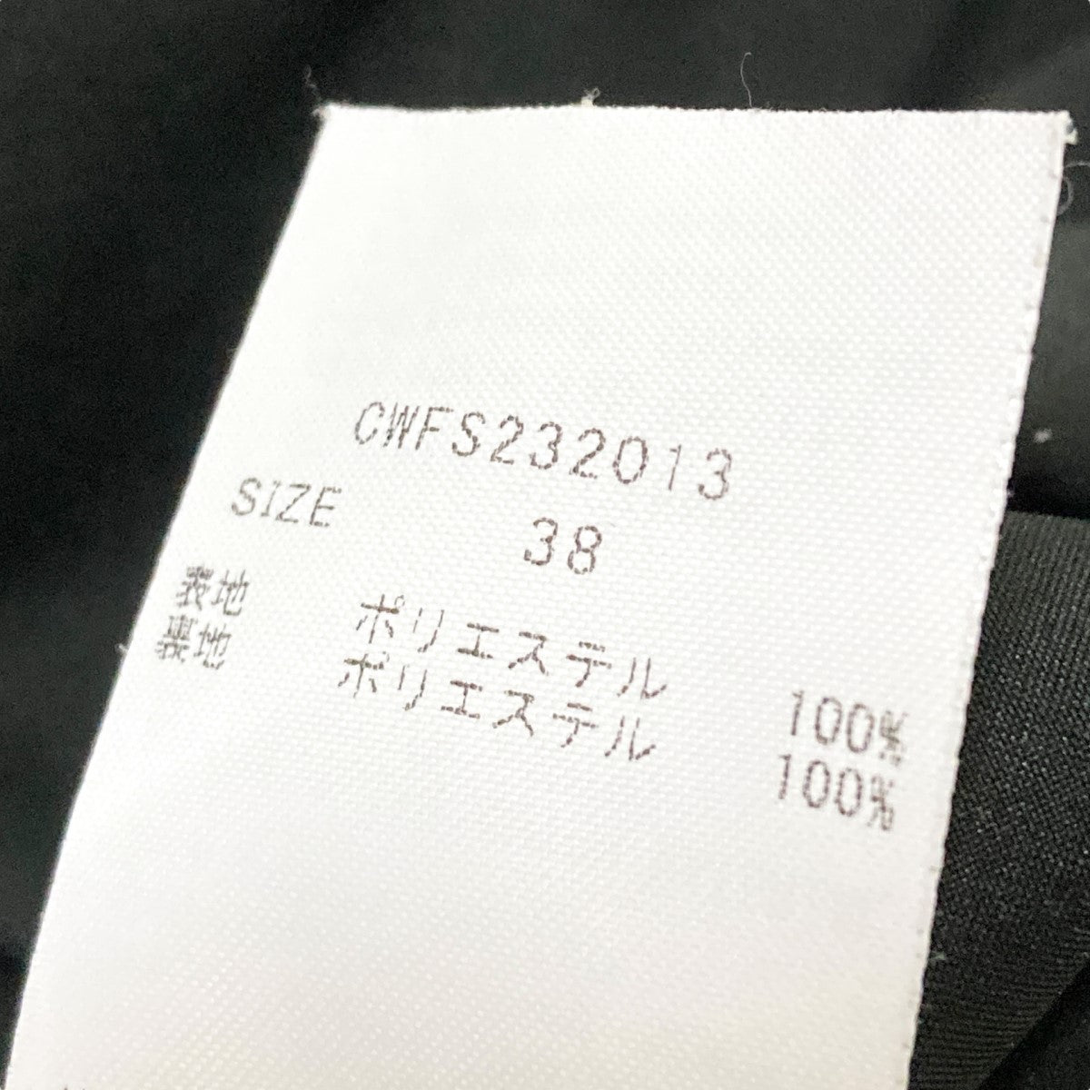 CELFORD(セルフォード) ペプラムタイトスカートCWFS232013
