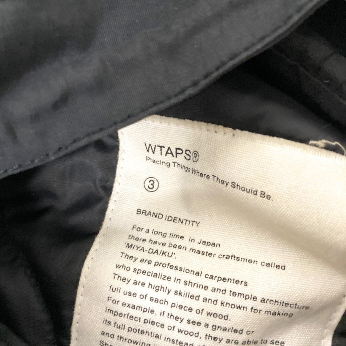 WTAPS 中綿コート142GWDT JKM03S 古着・中古-4枚目のアイテム画像